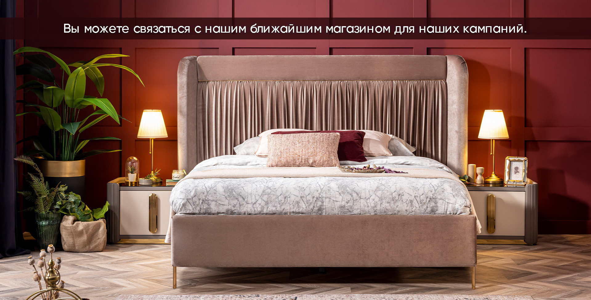 Weltew home мебель официальный